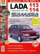 Lada 113-114 cv MAK